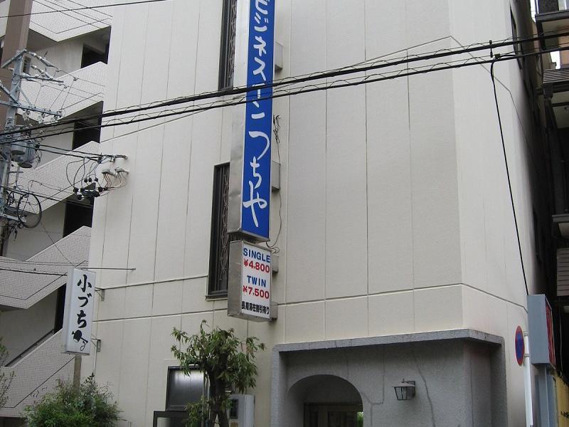 Business Inn Tsuchiya Nagoja Zewnętrze zdjęcie